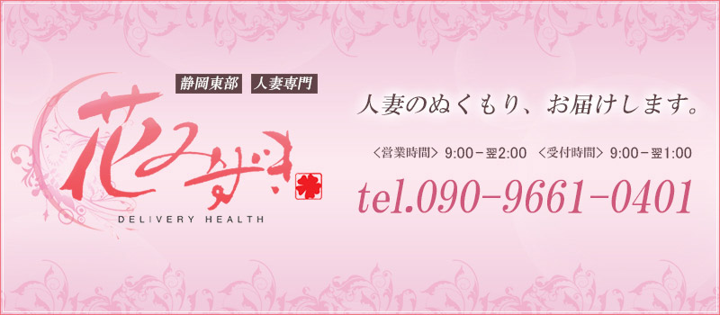 ★花みずき★