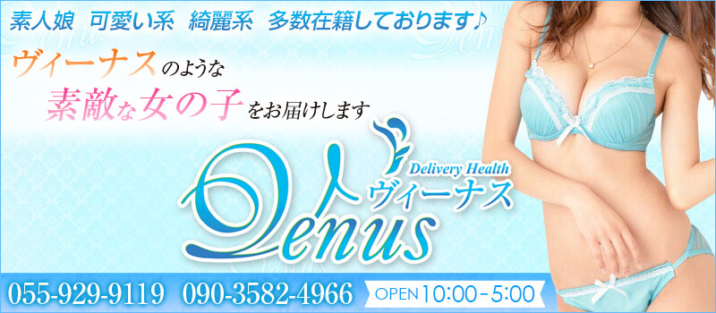Venus
