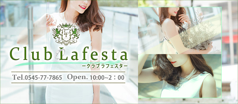 Club Lafesta-クラブラフェスタ-