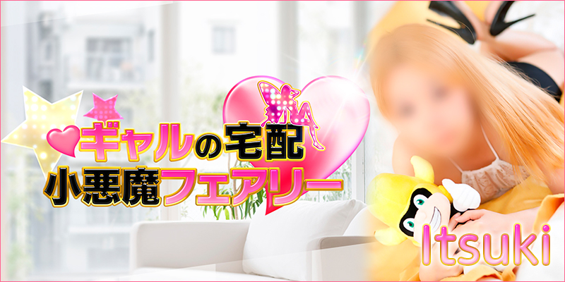 BN認定グラビアのバナー画像61