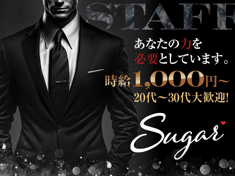 Sugar-シュガー-静岡店のバナー画像