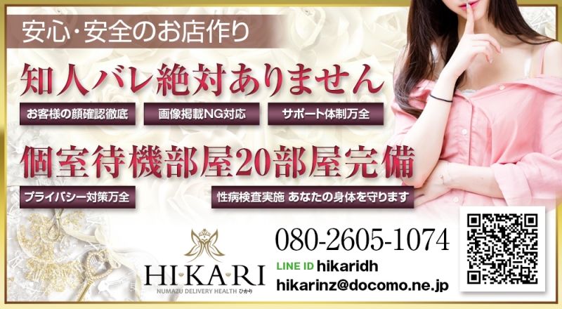 安心して働ける環境を整えました