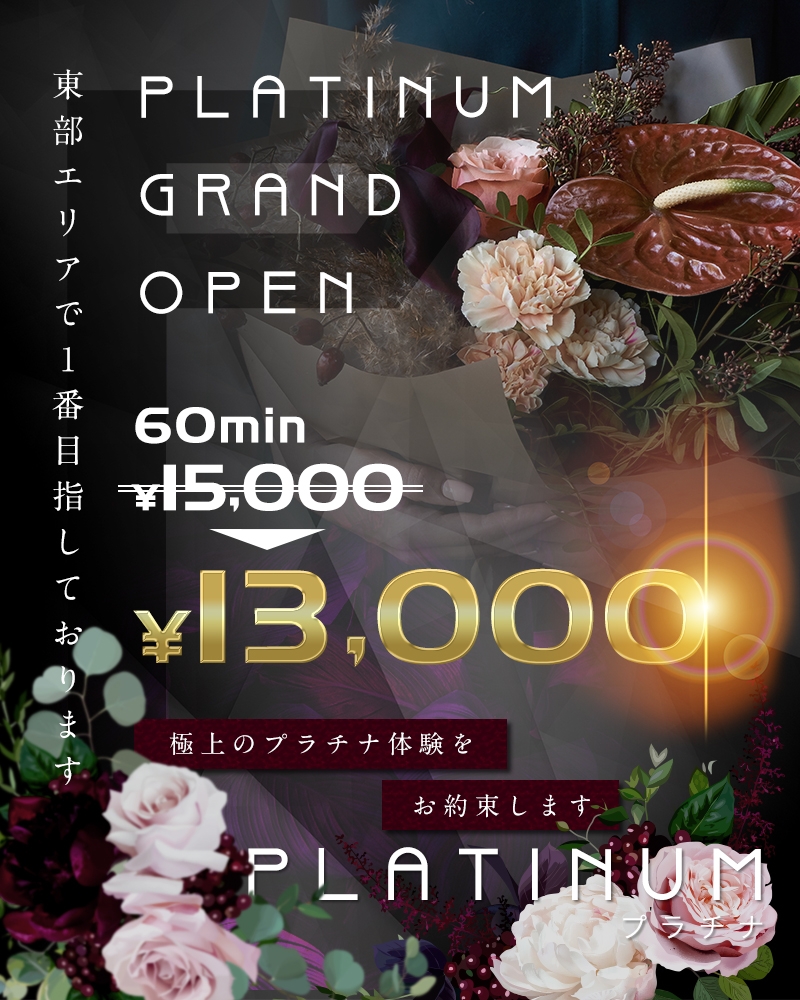 割引