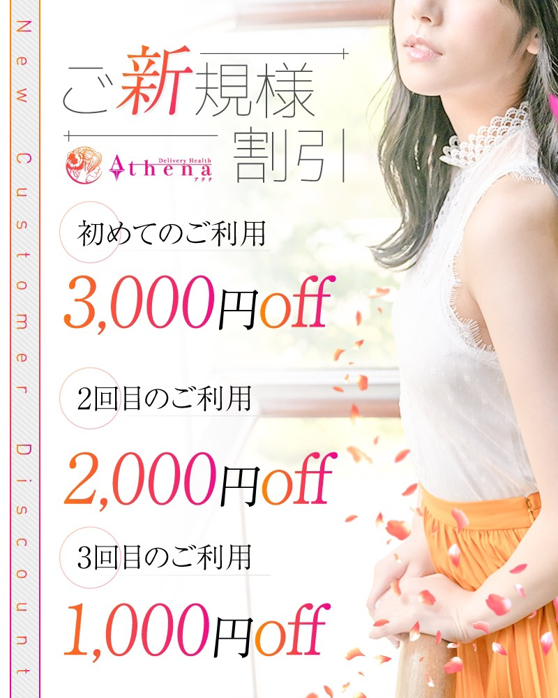 超優良店を目指して