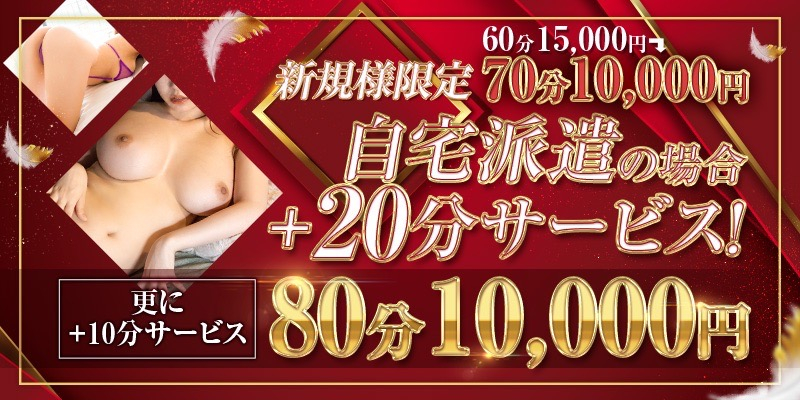 ご自宅でご利用のお客様へ