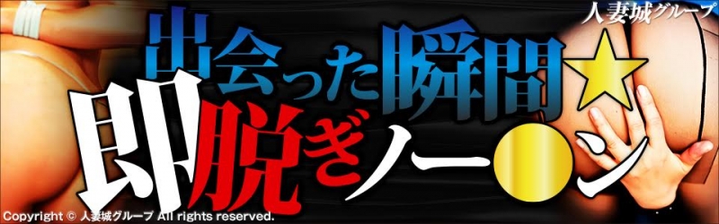 即脱ぎノーパン2