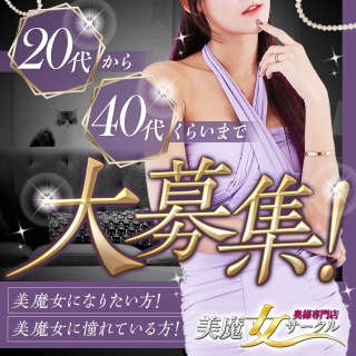 求人