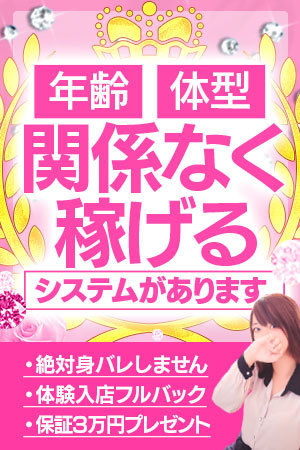 求人