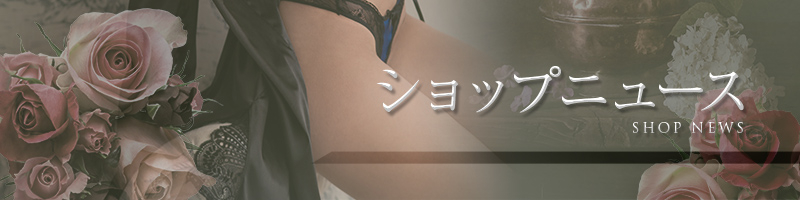 メニュー3