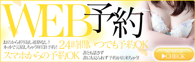 WEB