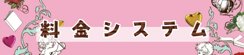 、