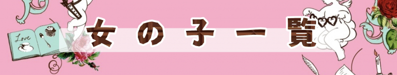 、