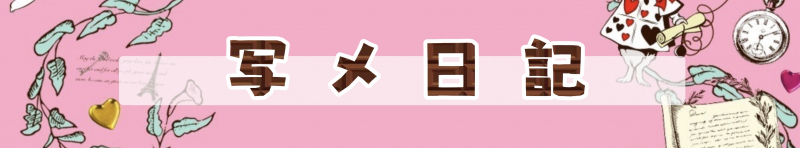 、