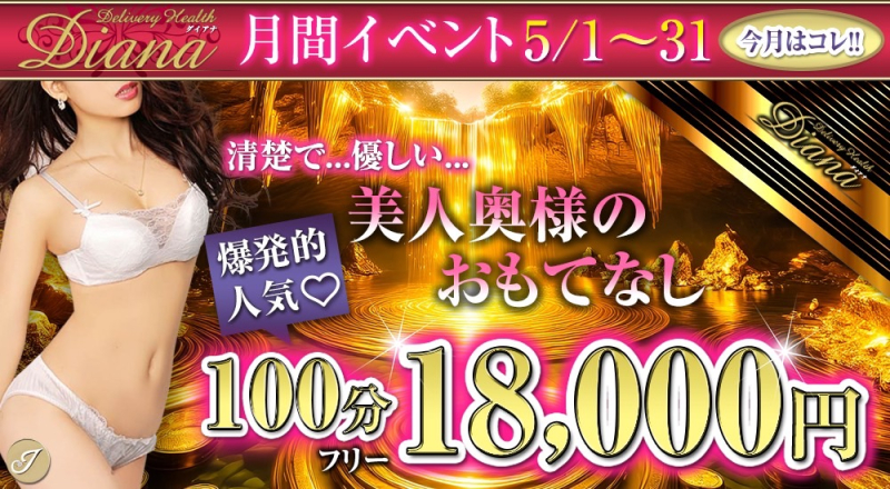 ★☆★地域最安値チャレンジ★☆★