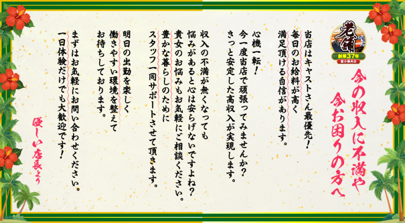 お困りの方へ