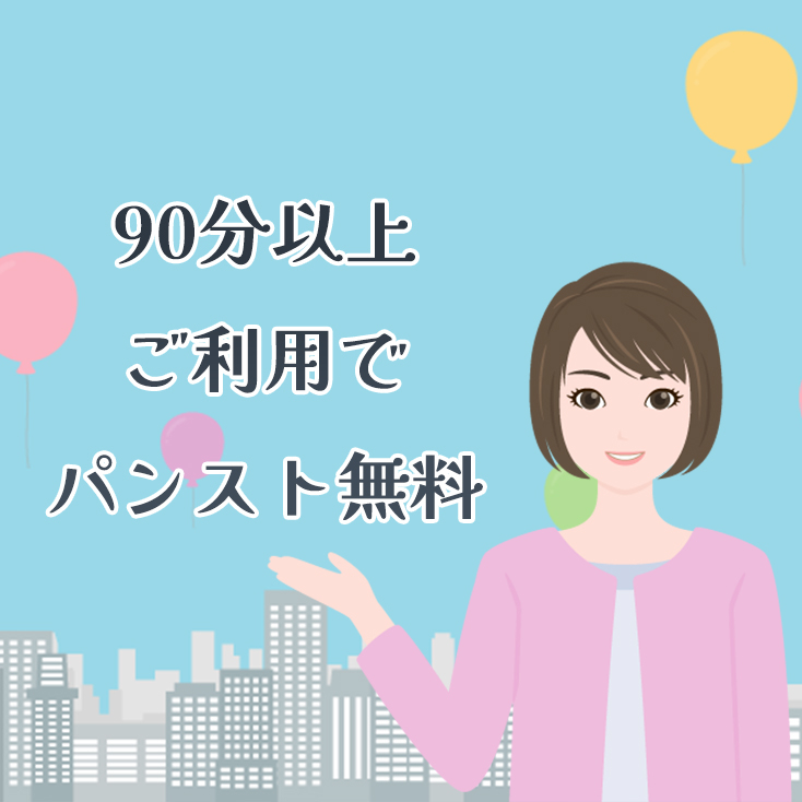 90