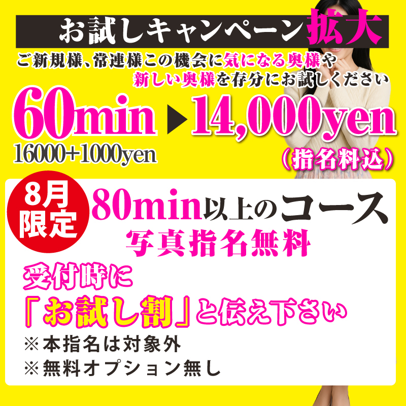 イベントニュース