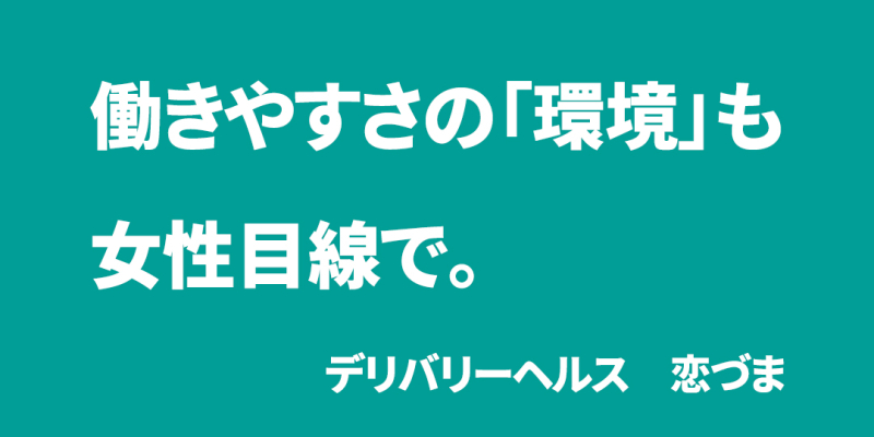さ