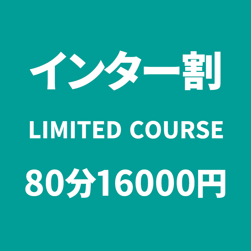 い