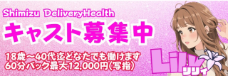 求人3