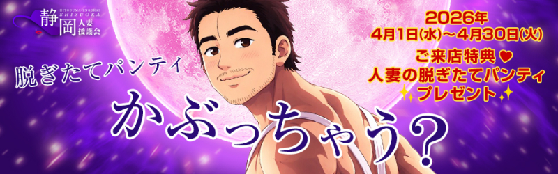 かぶっちゃう❓