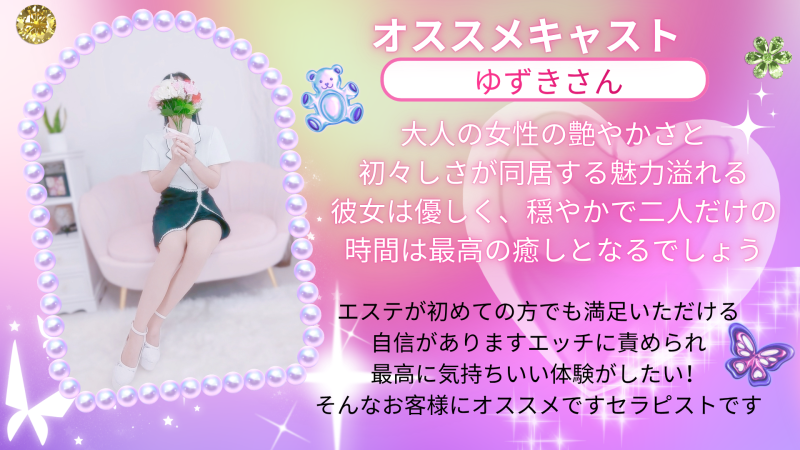 本日のオススメ