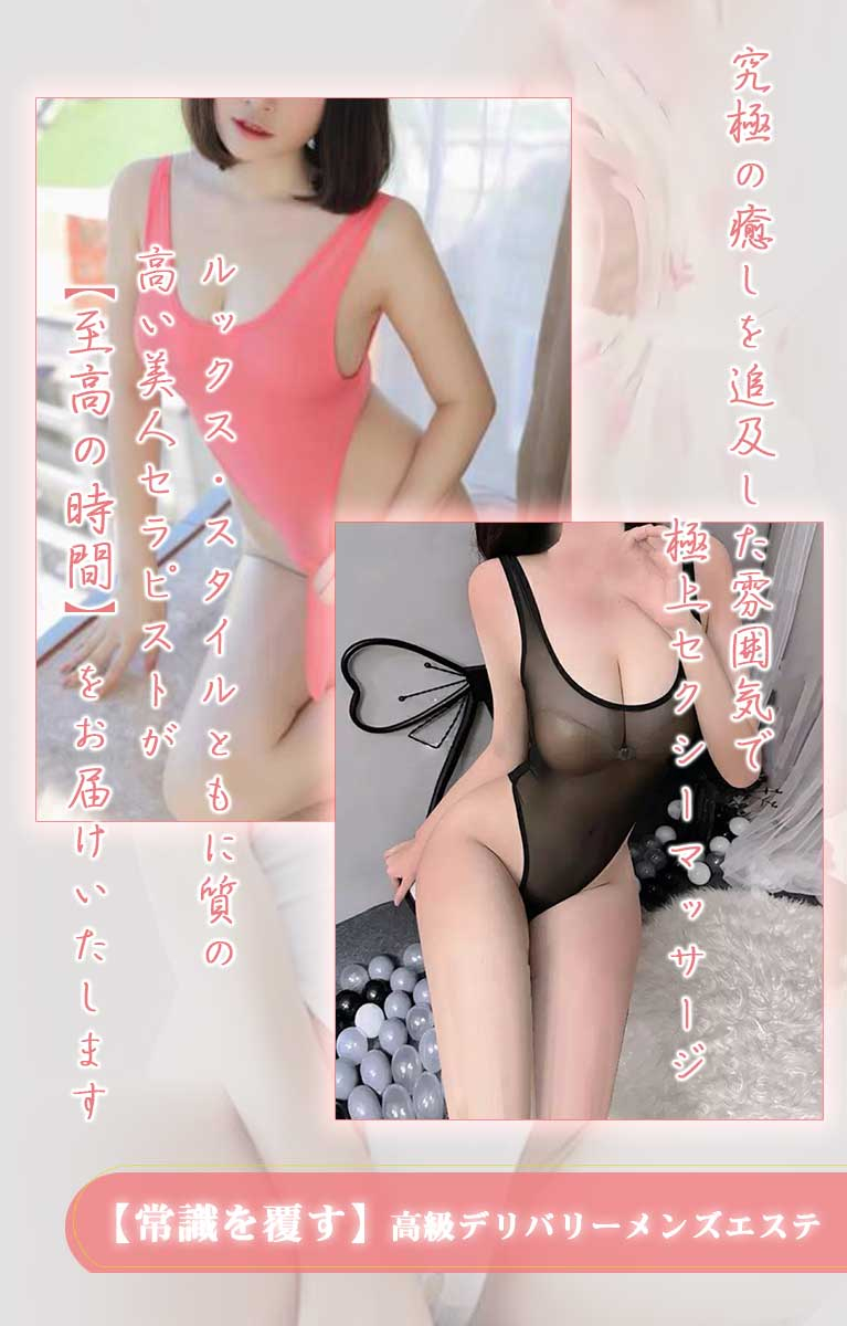 極楽