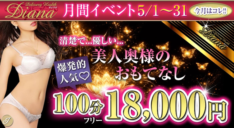 ★☆★地域最安値チャレンジ★☆★