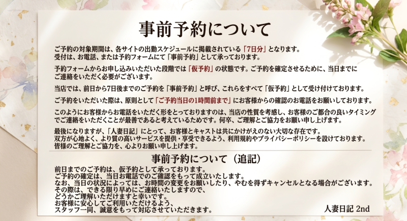 じ
