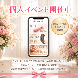 ｂこ