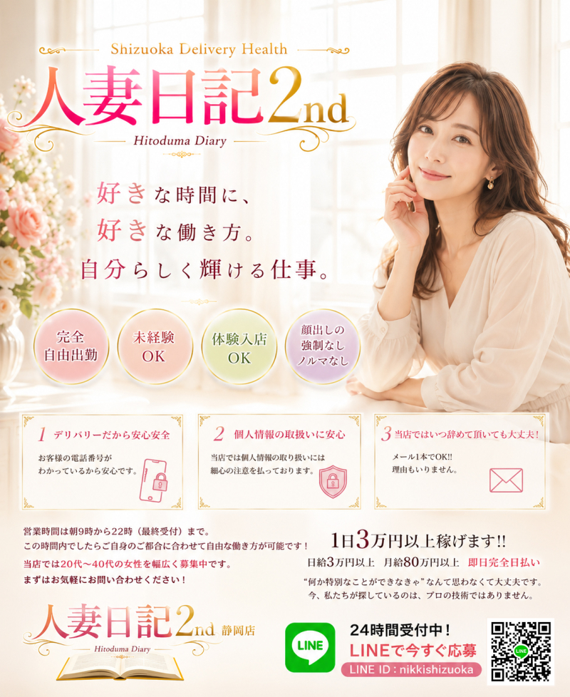 好きな