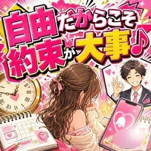 うぇ