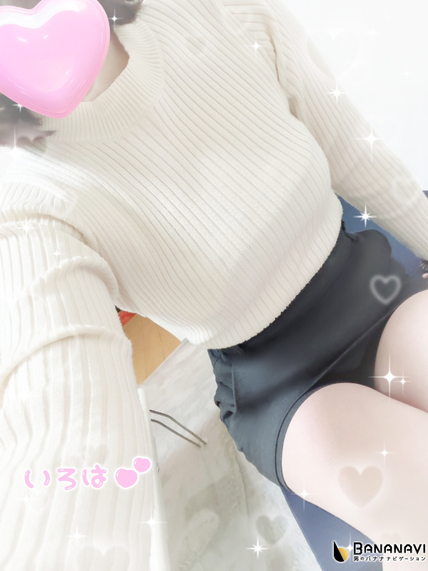 いろは