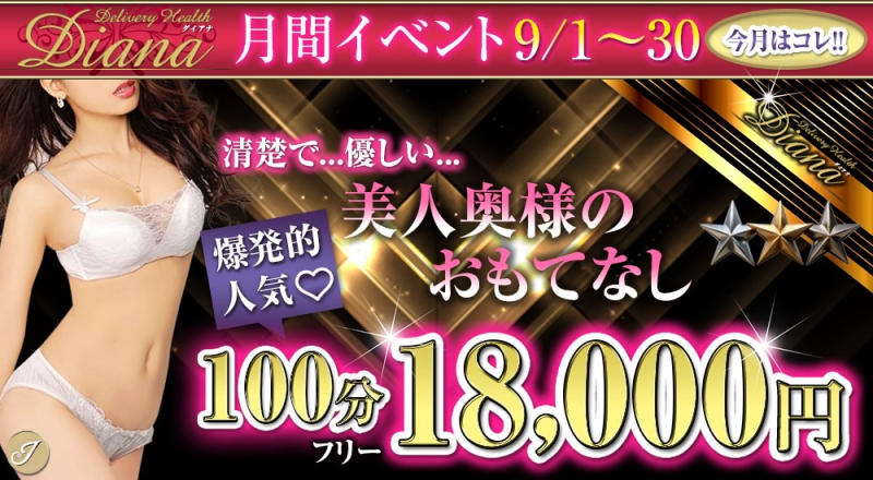 ★☆★地域最安値チャレンジ★☆★