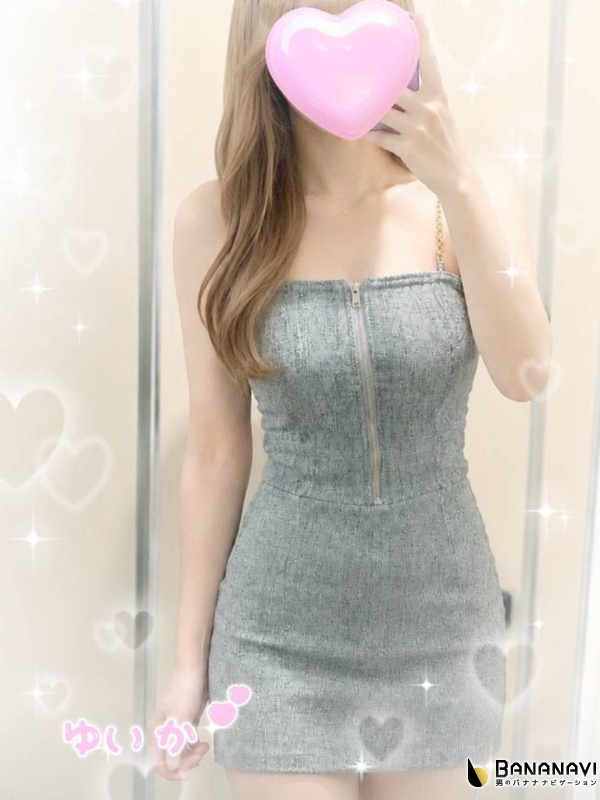 ゆいか