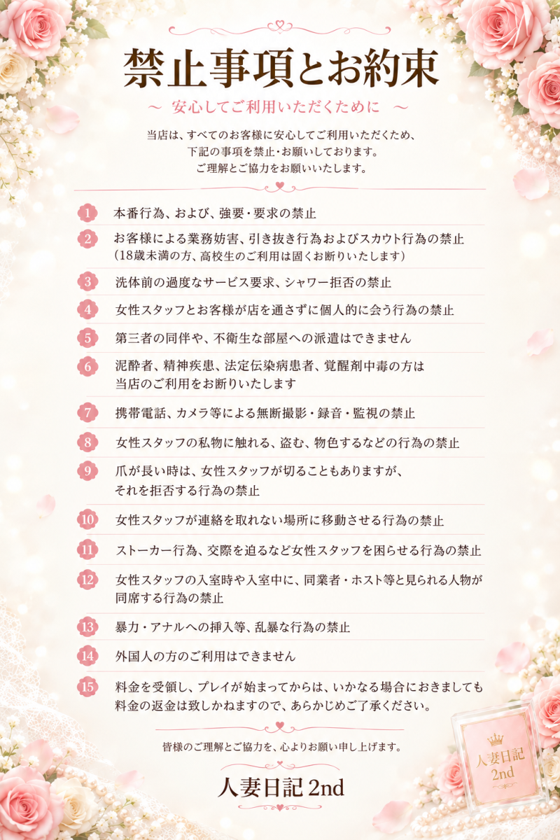 き