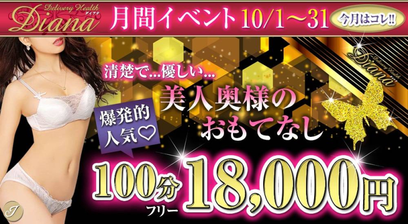 ★☆★地域最安値チャレンジ★☆★