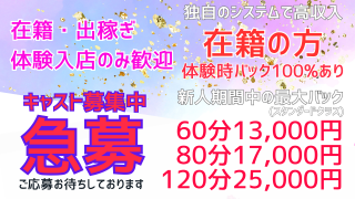13,000円