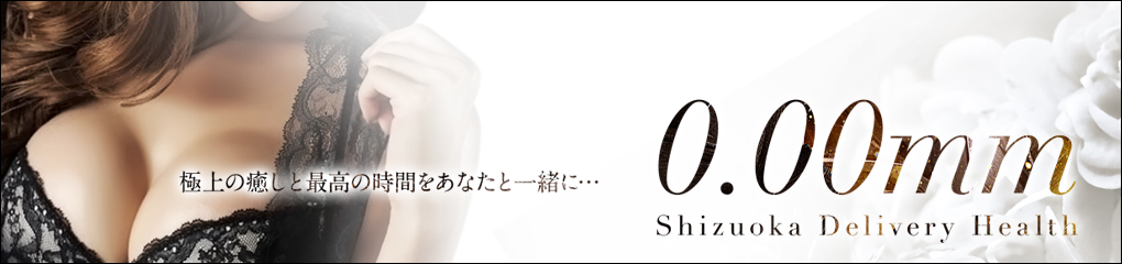 Candy Box (キャンディーボックス)