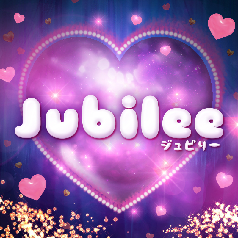 Jubilee-ジュビリー-