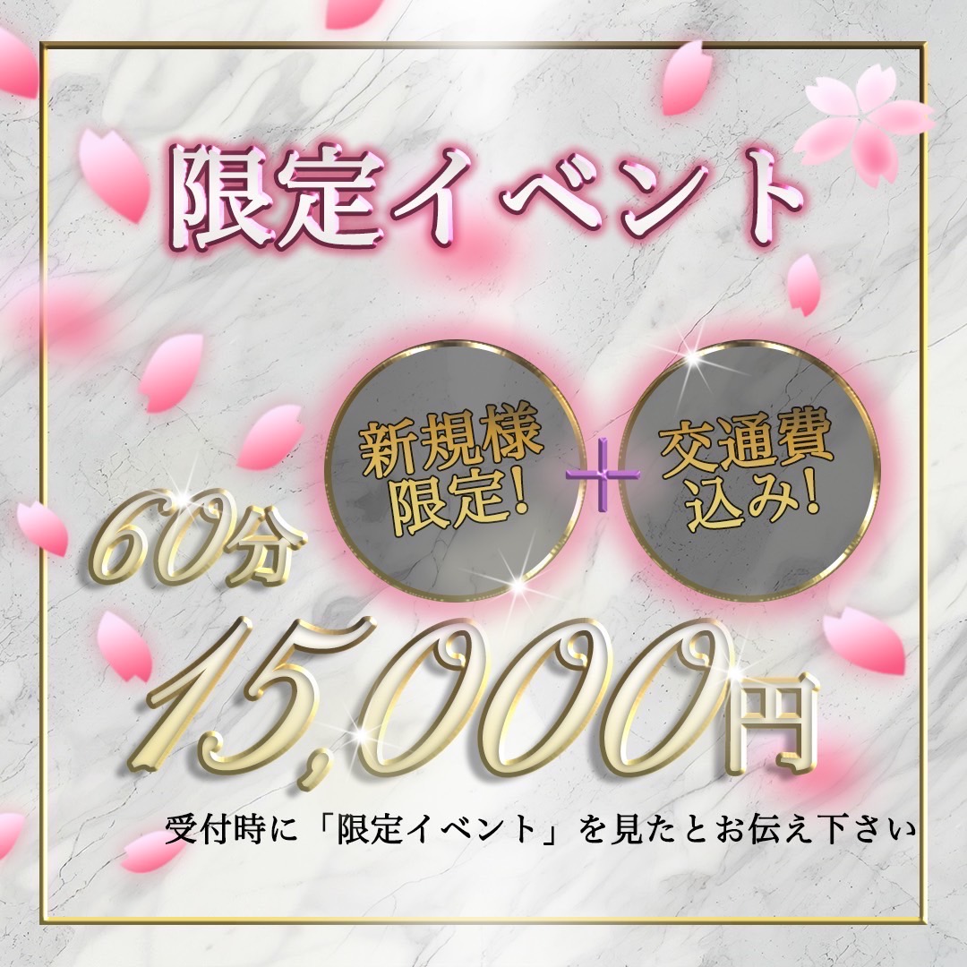 なないろ美人〜Stalibe〜