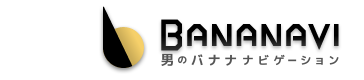 バナナビ|静岡風俗デリヘル情報サイトトップページ
